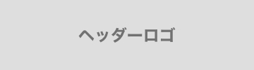 アンディのキャリア相談